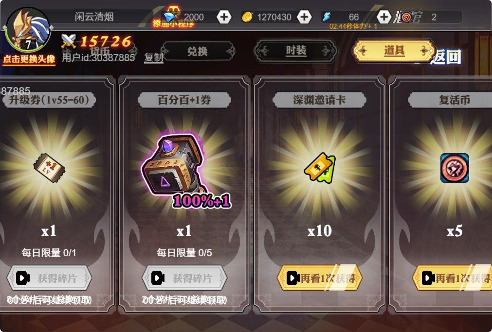 20251119114233453-Compress_ald (9)