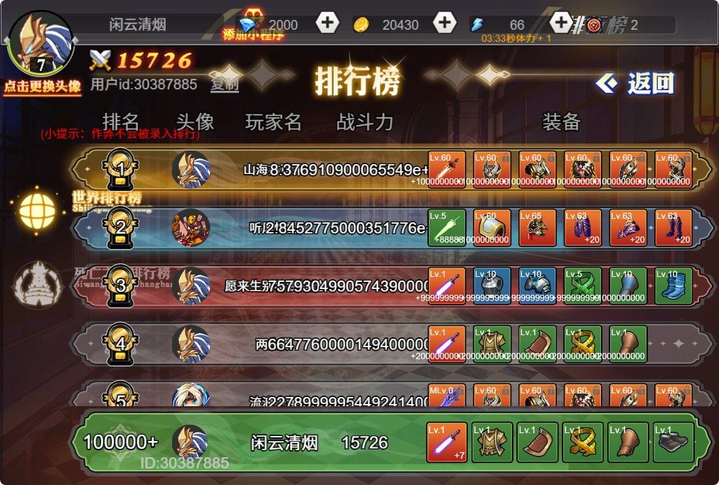 20251119114233696-Compress_ald (8)