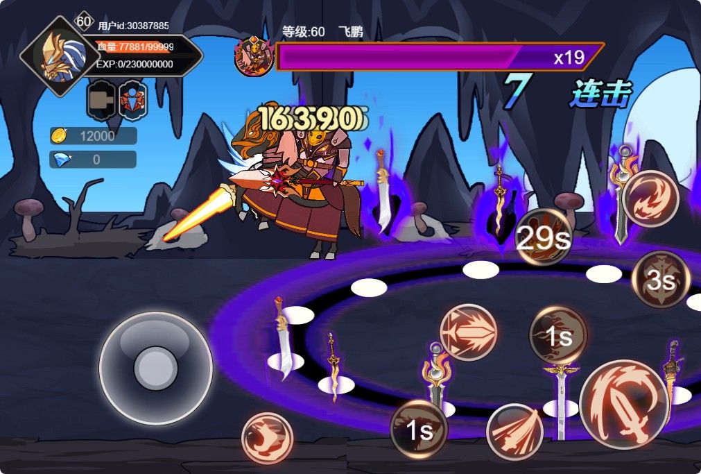 20251119114233826-Compress_ald (4)