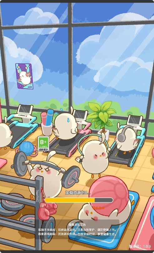 【肥啾瘦身馆H5】三网H5模拟经营类游戏Win+Linux服务端+架设教程-小悠源码网