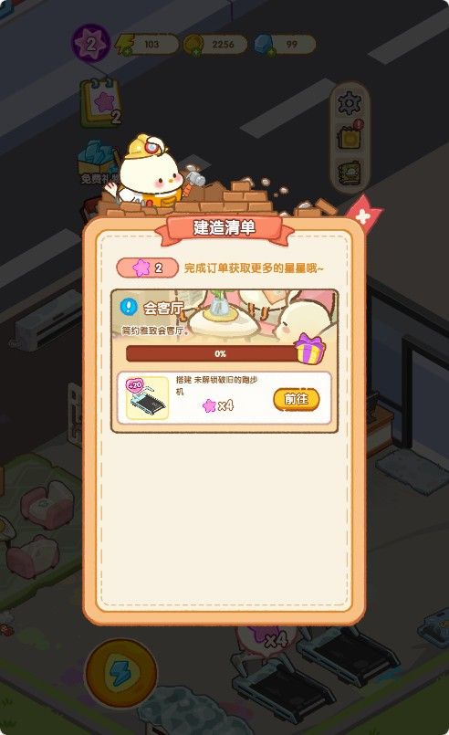 20251119114323497-Compress_SS (5)