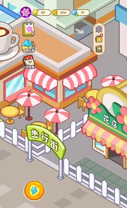 20251119114323593-Compress_SS (6)