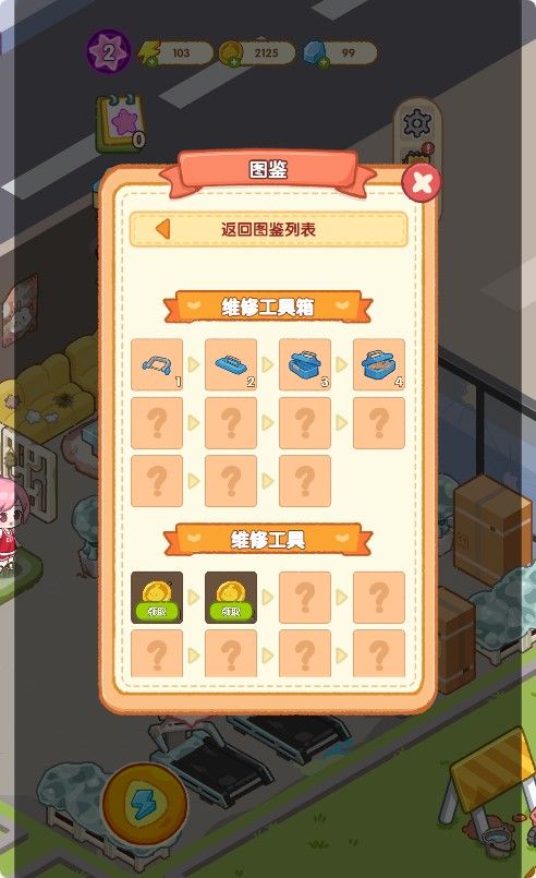 20251119114323642-Compress_SS (3)