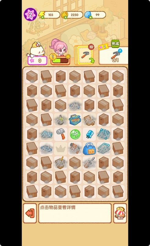 20251119114323919-Compress_SS (4)