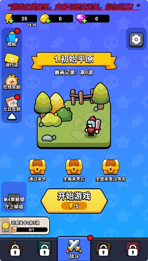 20251119114634516-Compress_yzc (2)