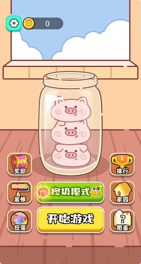 20251121120227202-Compress_zxz (2)