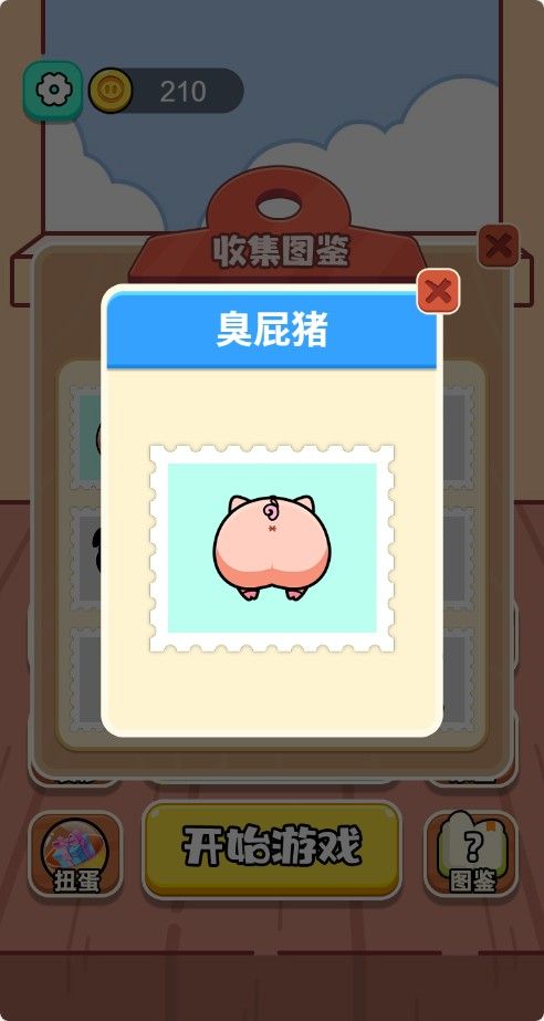 20251121120228732-Compress_zxz (7)