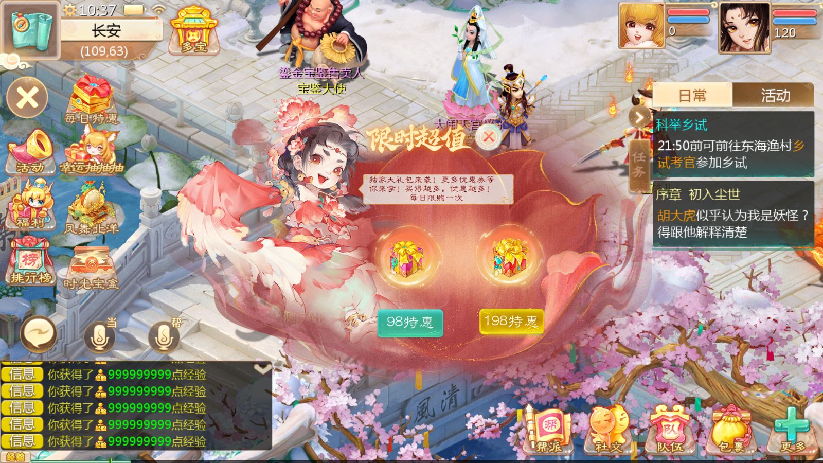 20251121120449126-Compress_Screenshot_20251121-103709