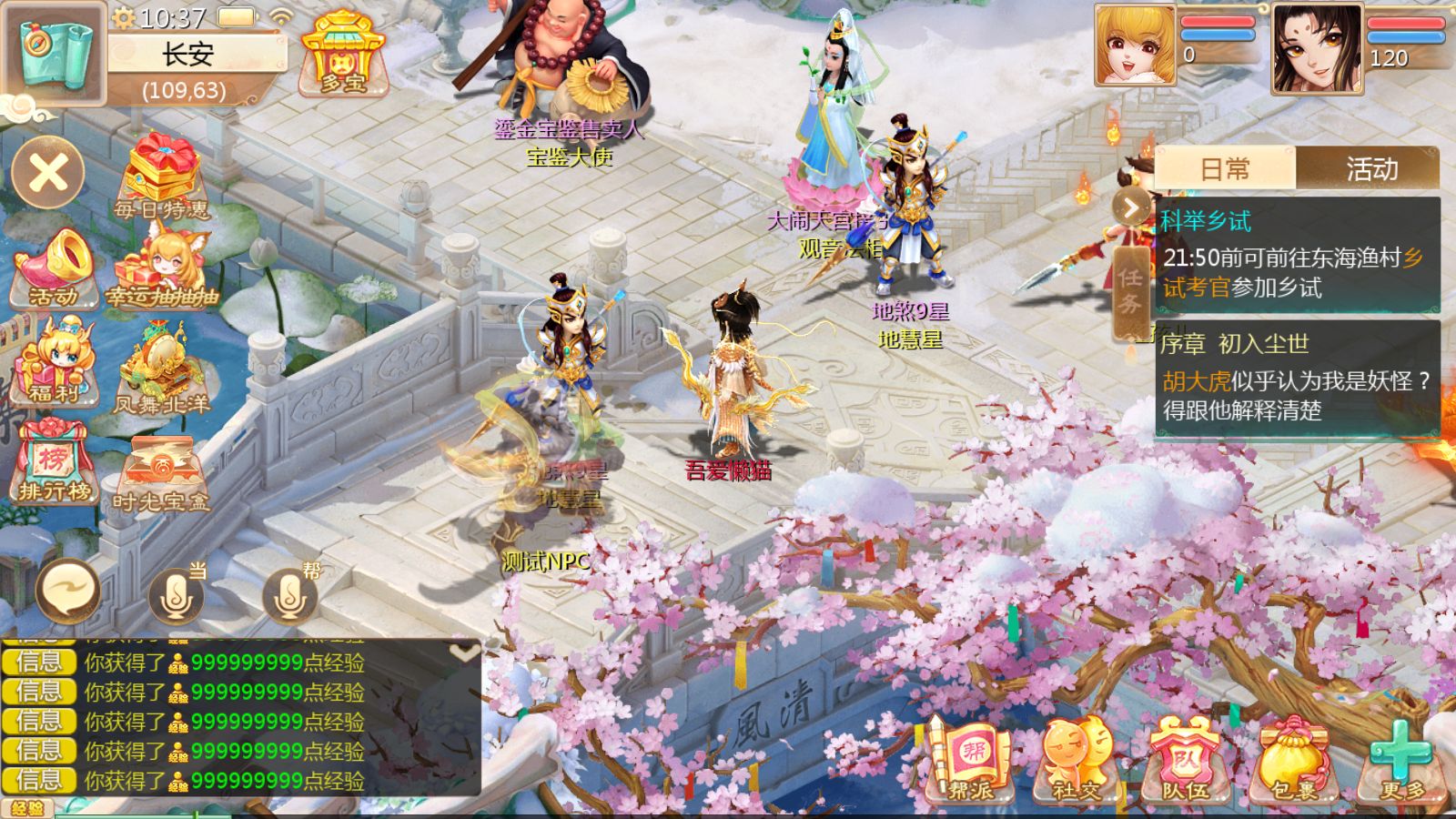 20251121120449922-Compress_Screenshot_20251121-103706