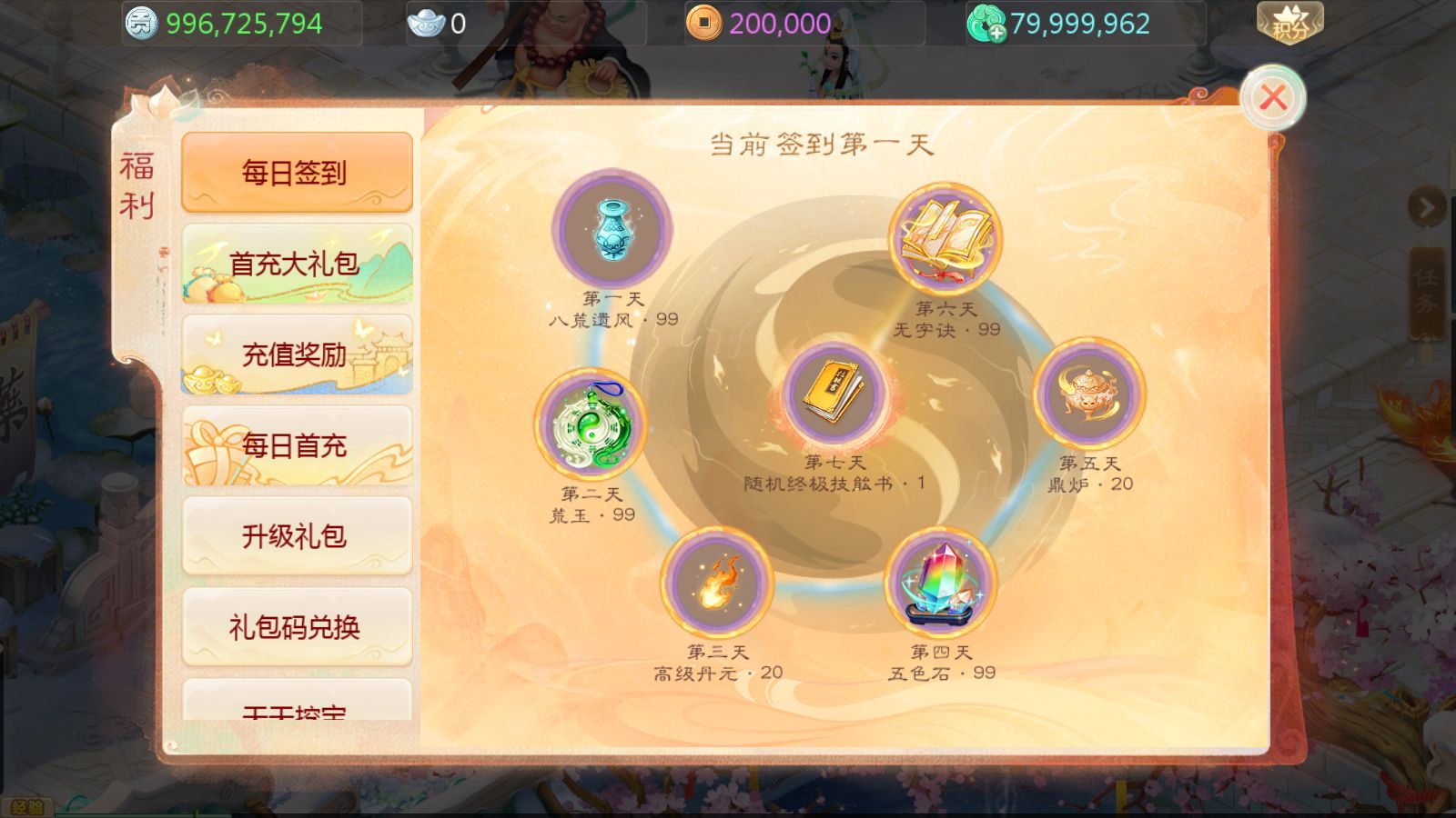 20251121120450175-Compress_Screenshot_20251121-103732