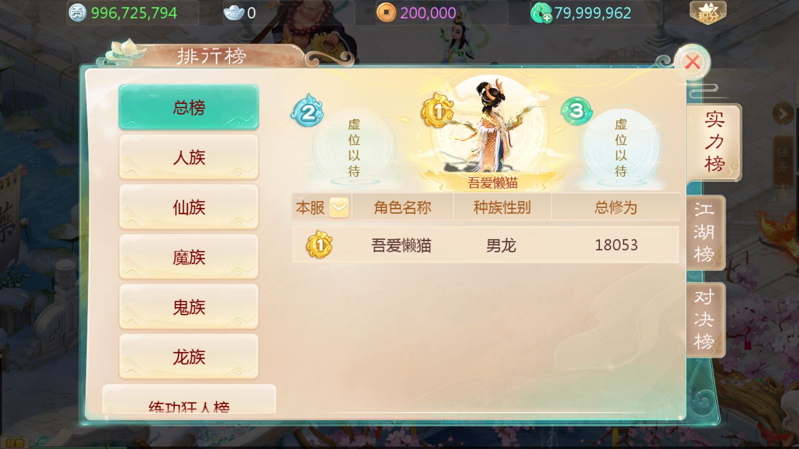 20251121120450433-Compress_Screenshot_20251121-103728