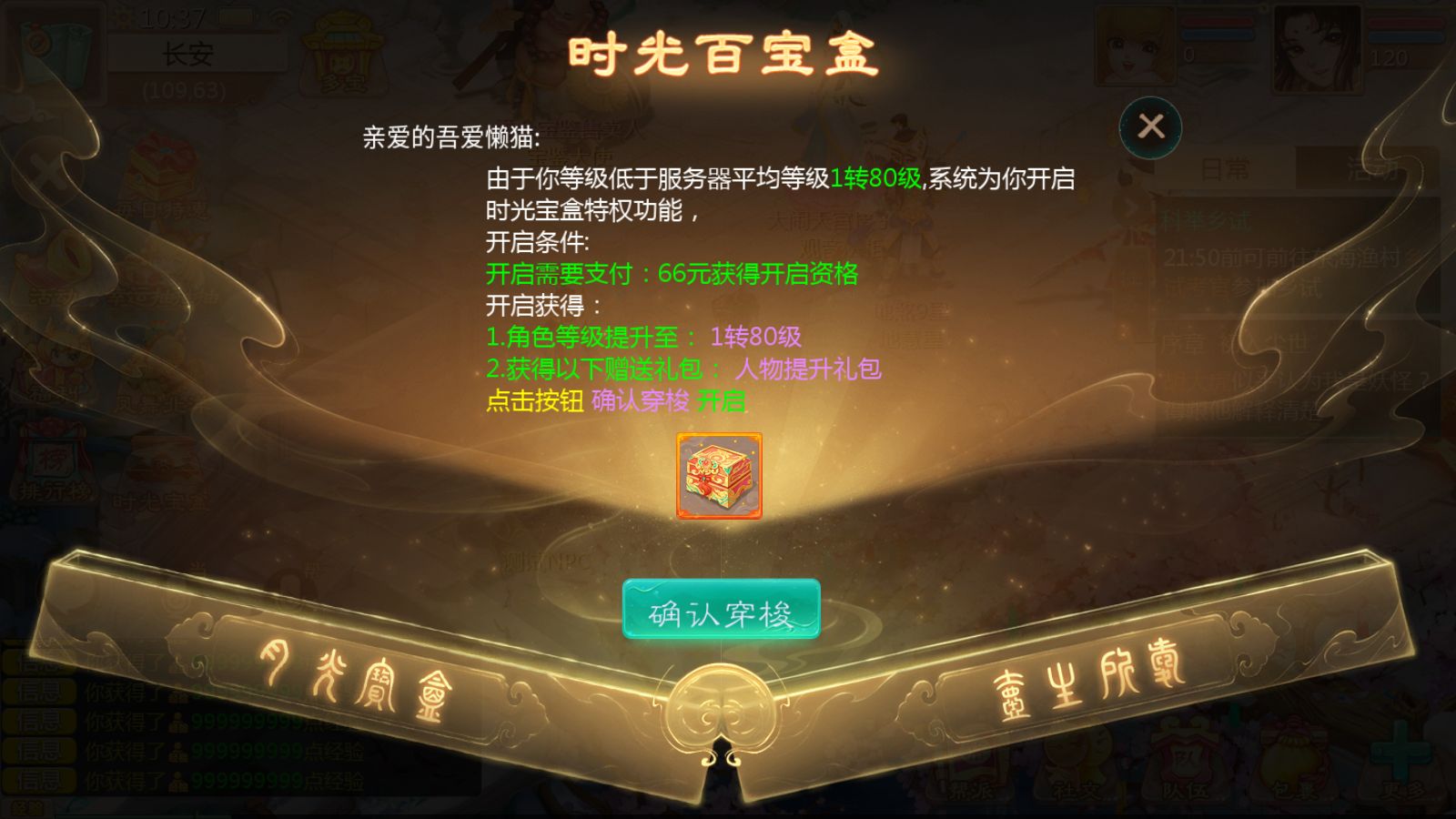 20251121120450720-Compress_Screenshot_20251121-103724