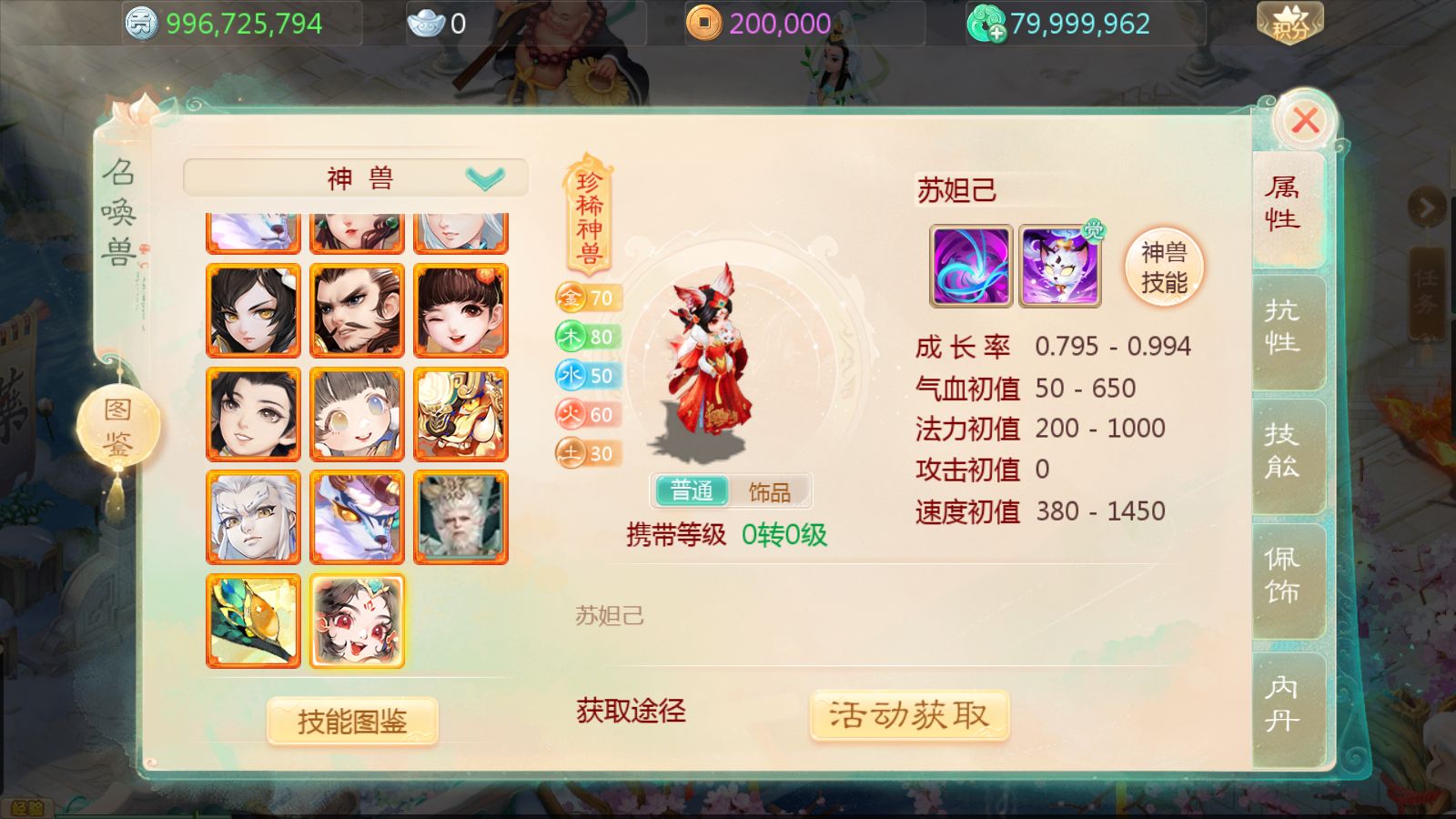 20251121120450818-Compress_Screenshot_20251121-103750