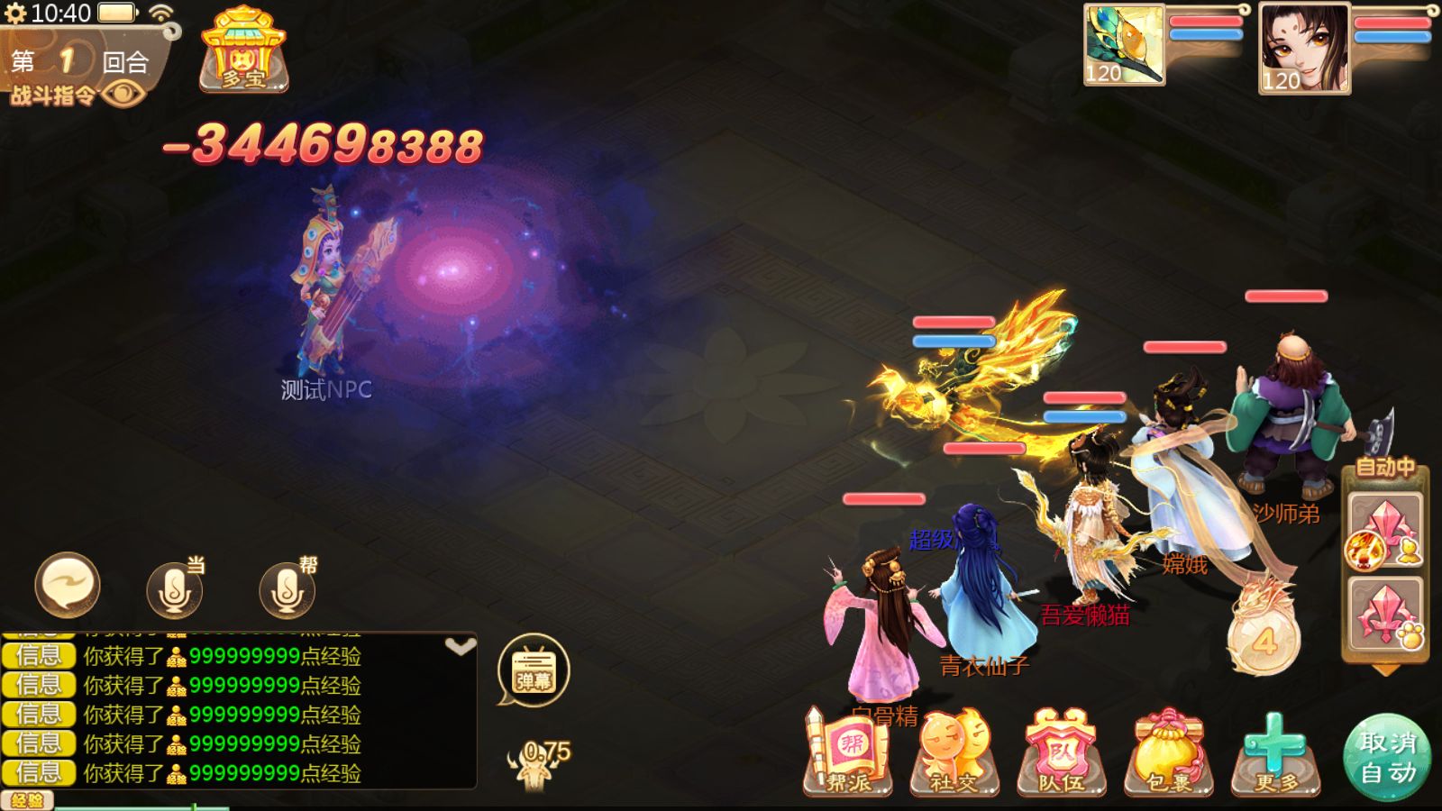 20251121120451373-Compress_Screenshot_20251121-104044