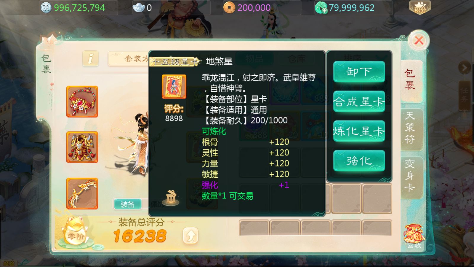 20251121120451391-Compress_Screenshot_20251121-103959