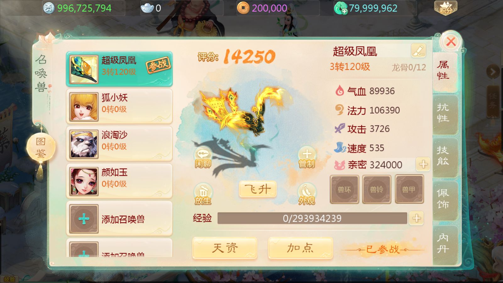 20251121120451945-Compress_Screenshot_20251121-103941