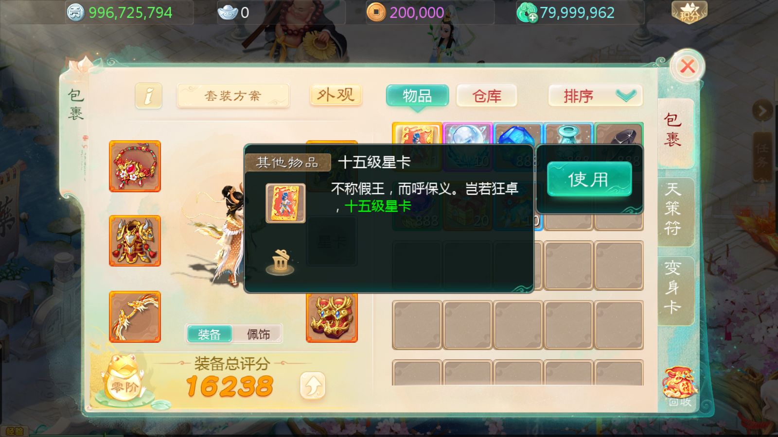 20251121120451962-Compress_Screenshot_20251121-103951