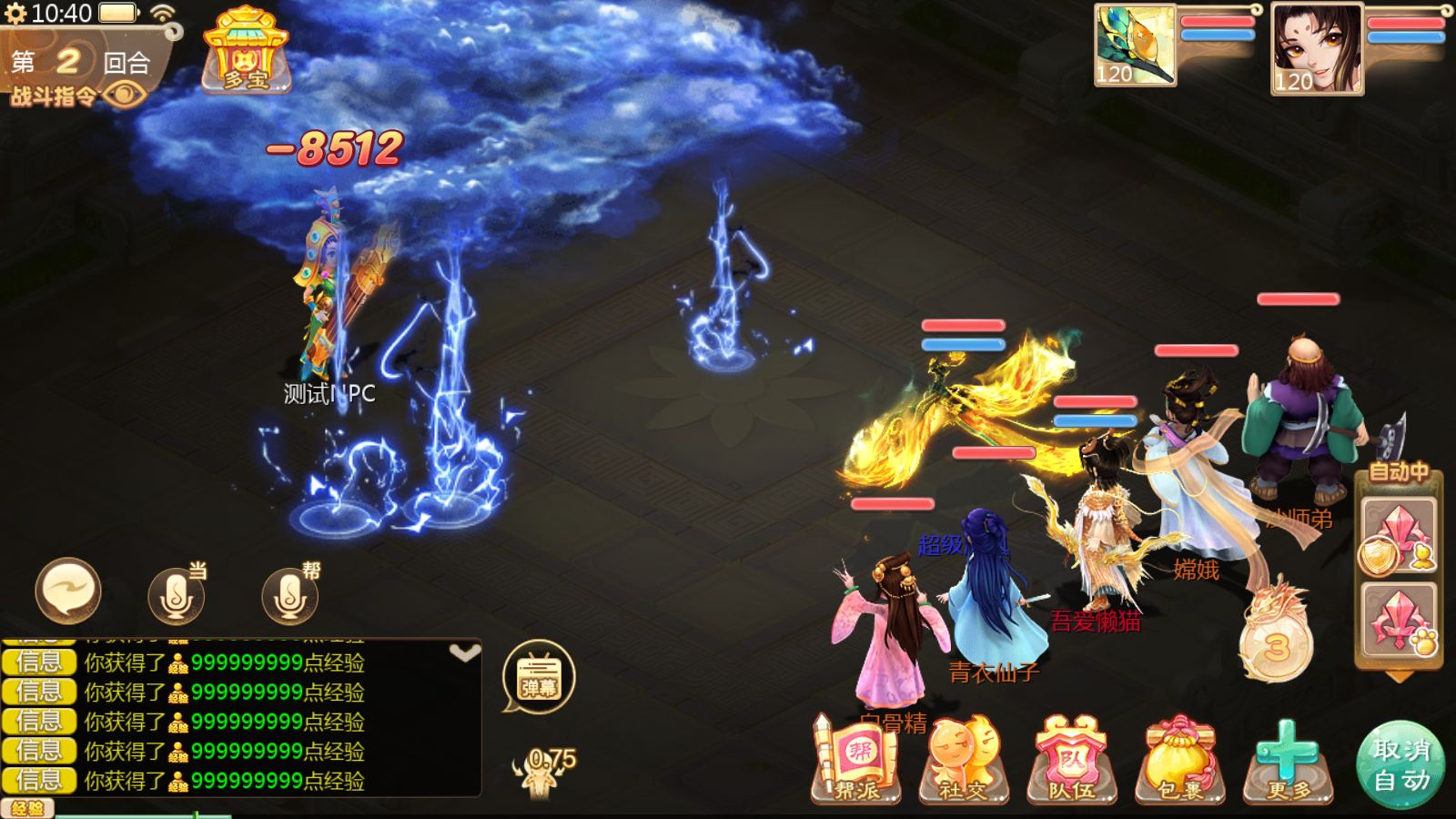 20251121120452611-Compress_Screenshot_20251121-104101