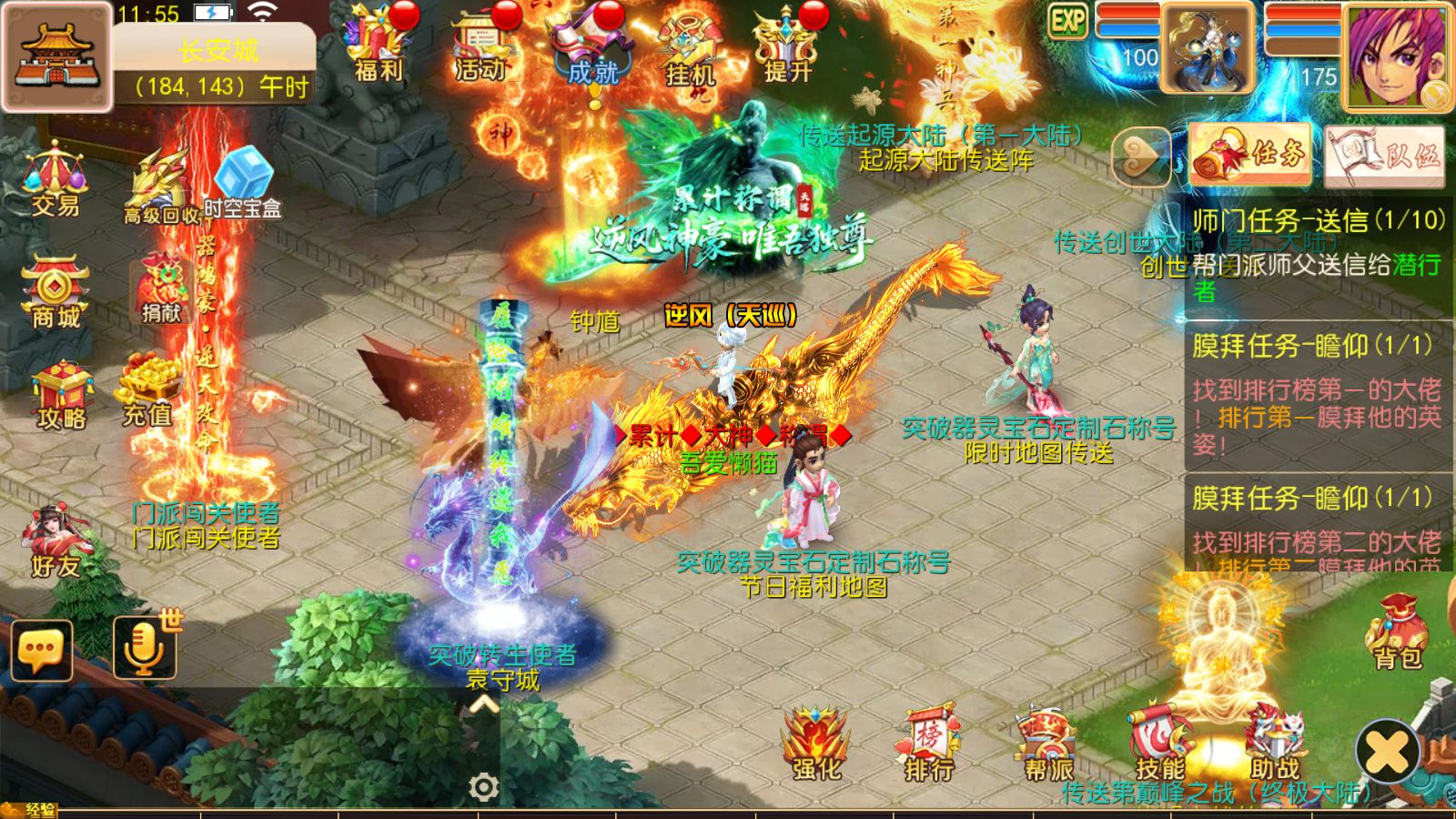 20251121120755154-Compress_Screenshot_20251121-115557