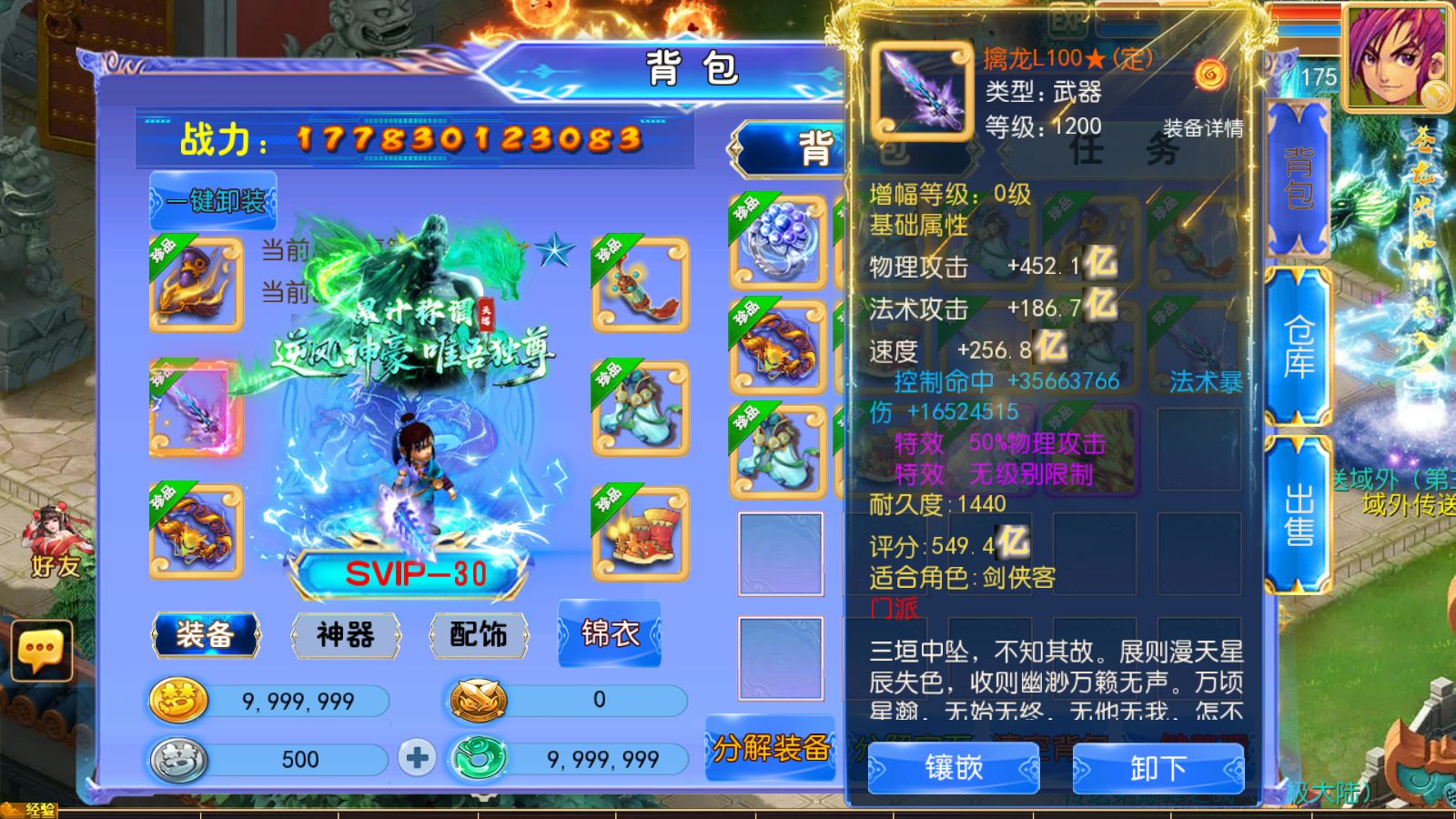 20251121120755871-Compress_Screenshot_20251121-115613