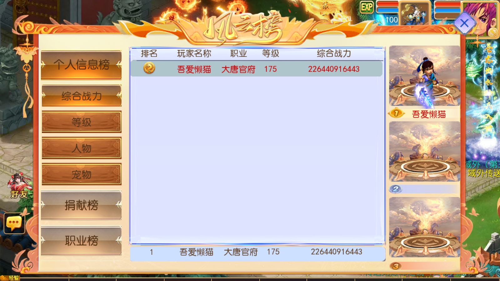 20251121120755948-Compress_Screenshot_20251121-115603