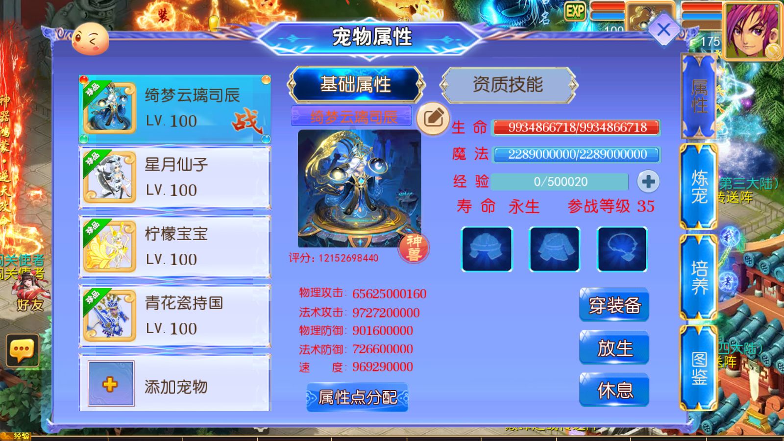 20251121120756316-Compress_Screenshot_20251121-115657