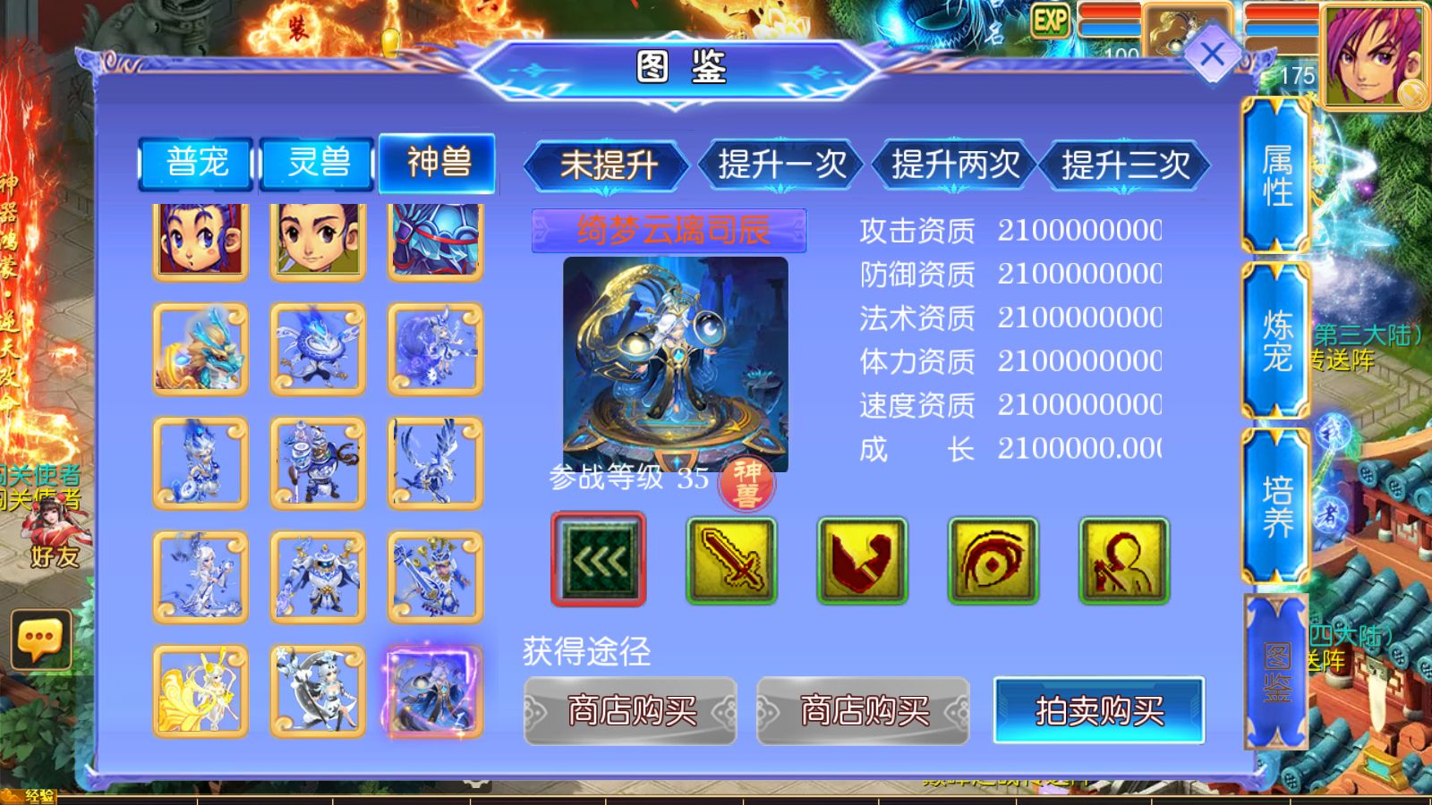 20251121120756340-Compress_Screenshot_20251121-115652