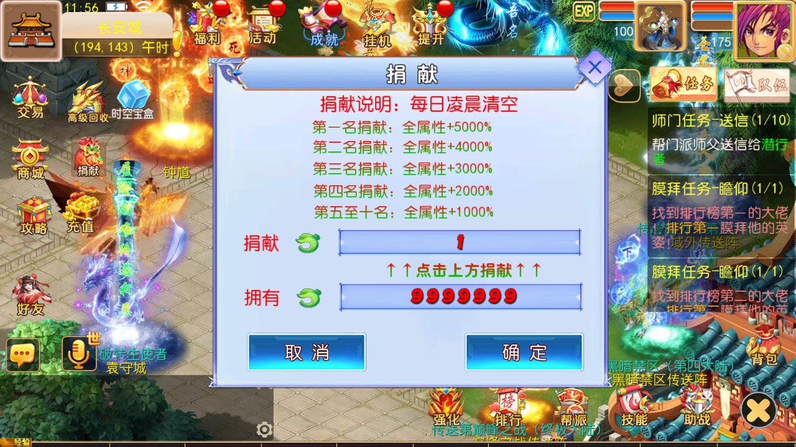 20251121120756470-Compress_Screenshot_20251121-115628