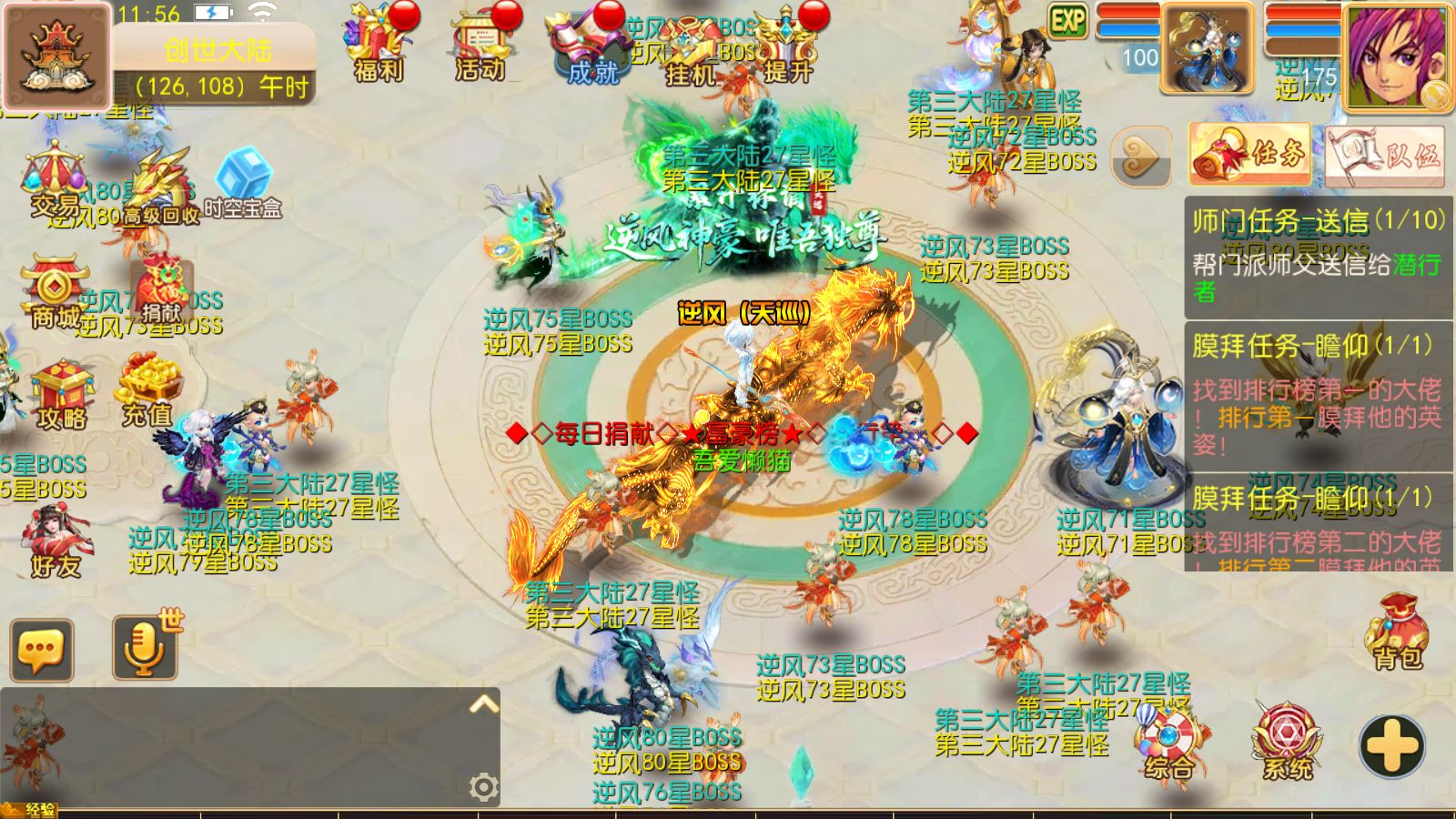 20251121120756574-Compress_Screenshot_20251121-115708