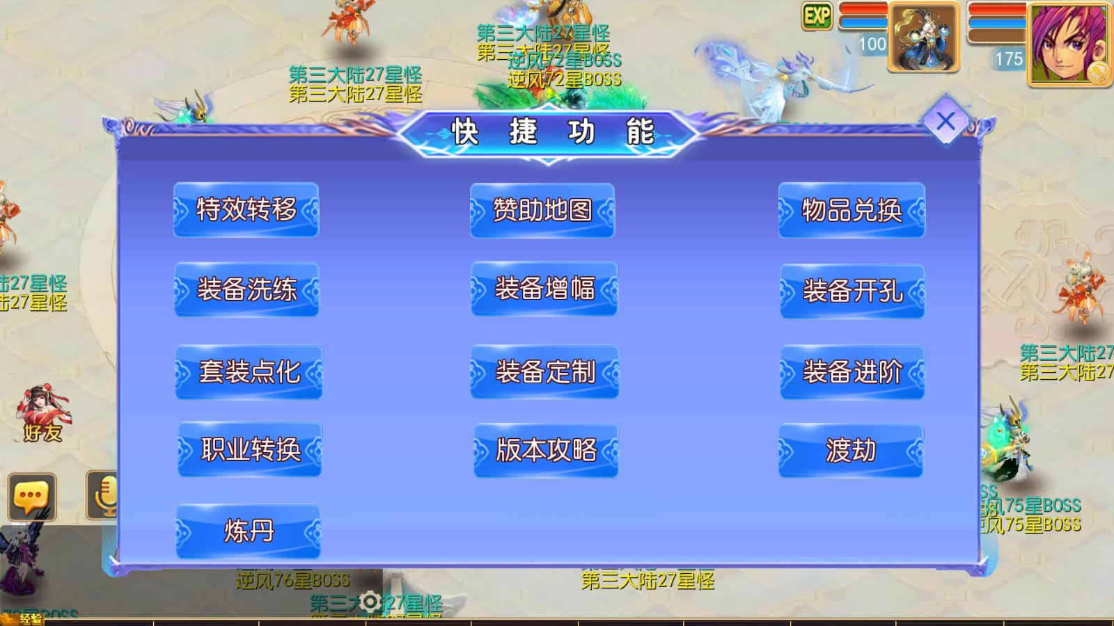 20251121120756715-Compress_Screenshot_20251121-115722