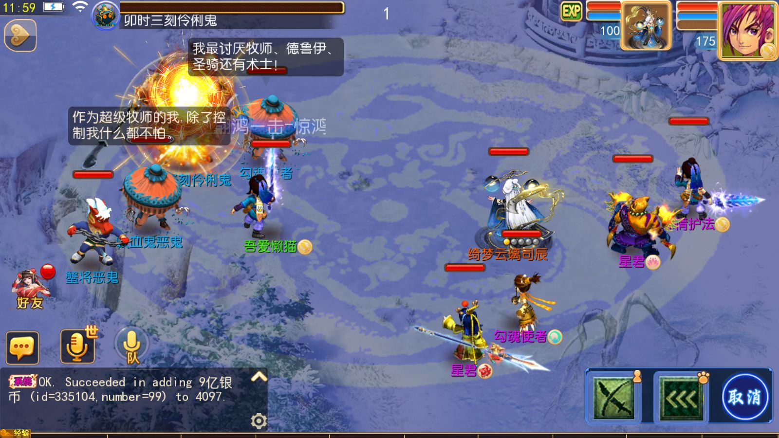 20251121120757353-Compress_Screenshot_20251121-115929