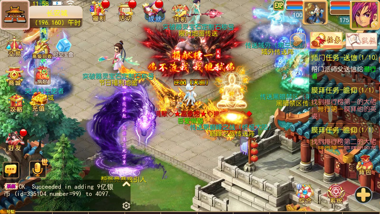 20251121120757355-Compress_Screenshot_20251121-115906