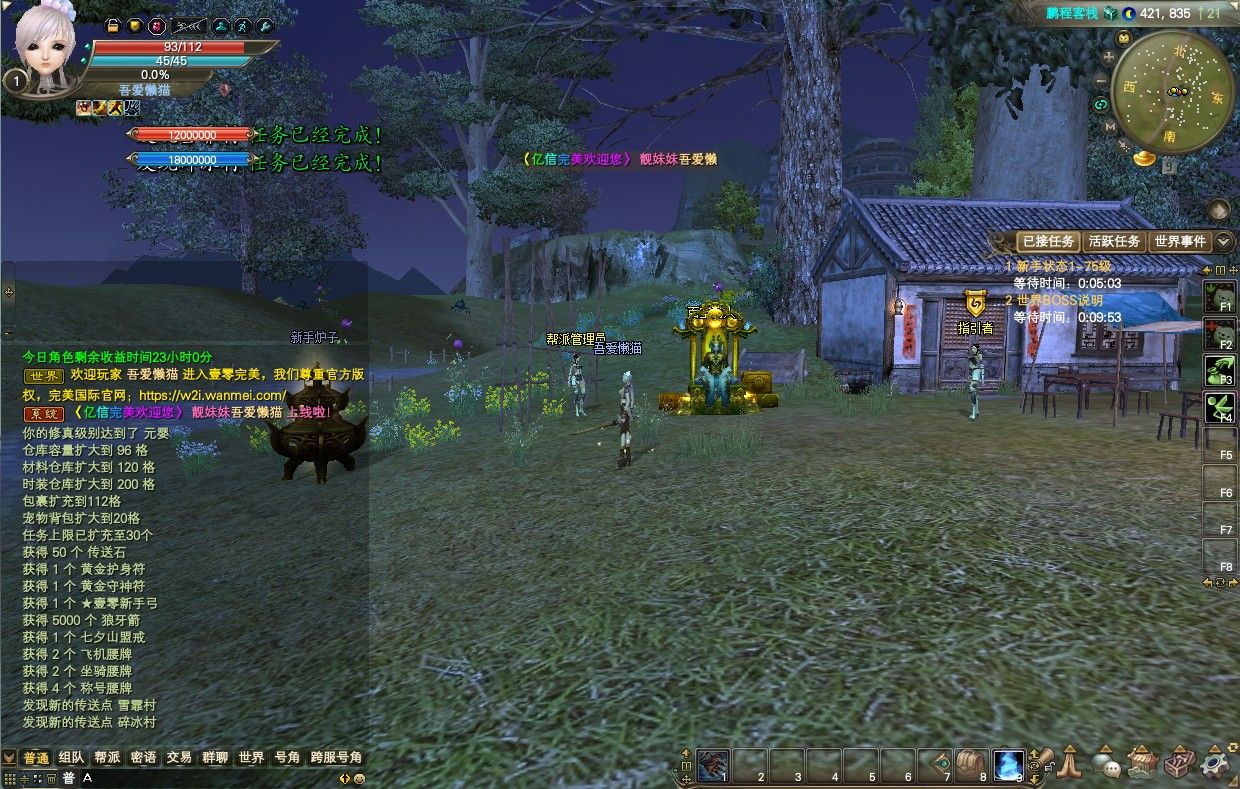 20251122125804318-Compress_wm (4)