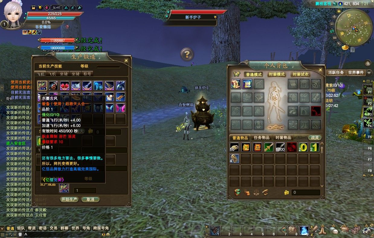 20251122125804642-Compress_wm (5)