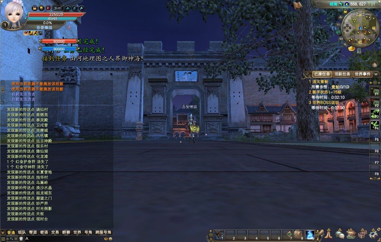 20251122125805527-Compress_wm (6)