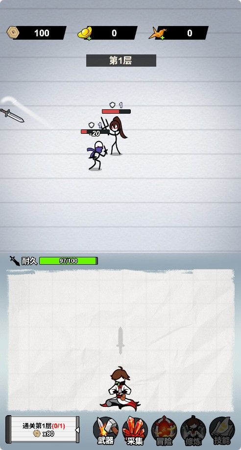 20251122130018798-Compress_zsddx (2)