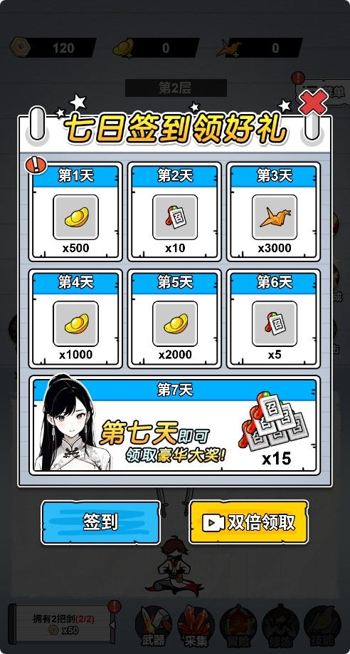 20251122130019295-Compress_zsddx (5)