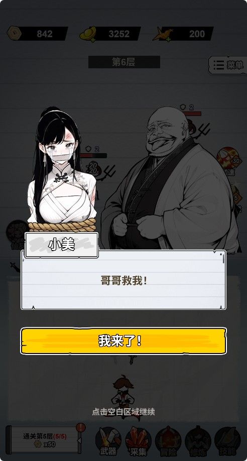 20251122130019637-Compress_zsddx (8)