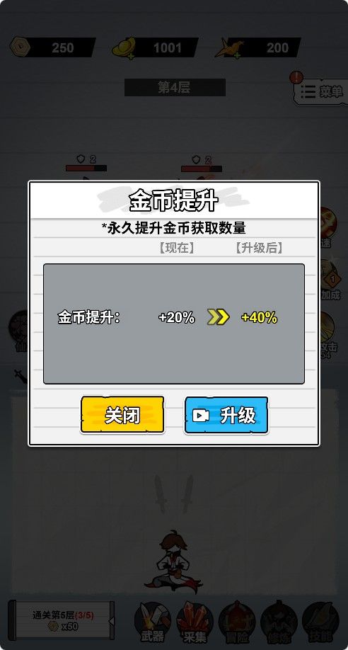 20251122130019825-Compress_zsddx (6)