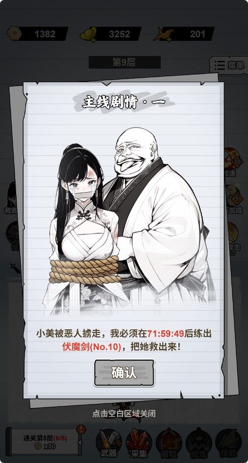 20251122130020382-Compress_zsddx (9)