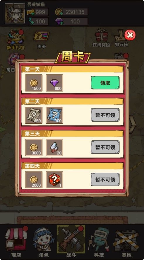 20251122130230101-Compress_mgkp (4)