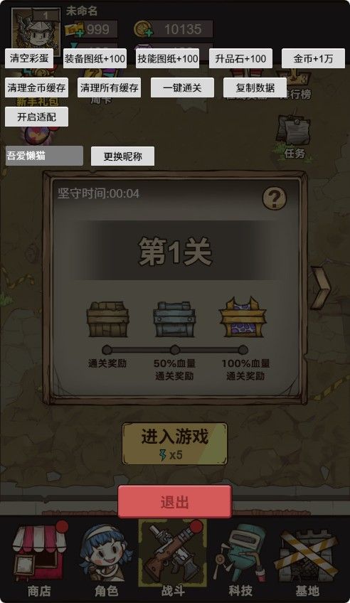 20251122130230591-Compress_mgkp (3)