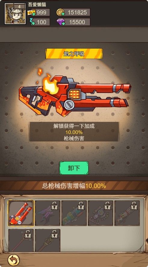 20251122130232892-Compress_mgkp (11)