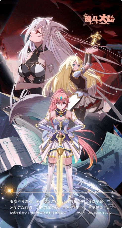 【斗魂大陆H5】抽卡割草类三网H5游戏Win+Linux服务端+架设教程-小悠源码网