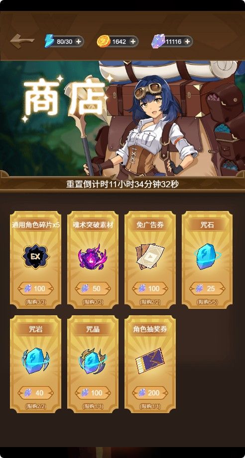 20251122130349621-Compress_dhdl (7)