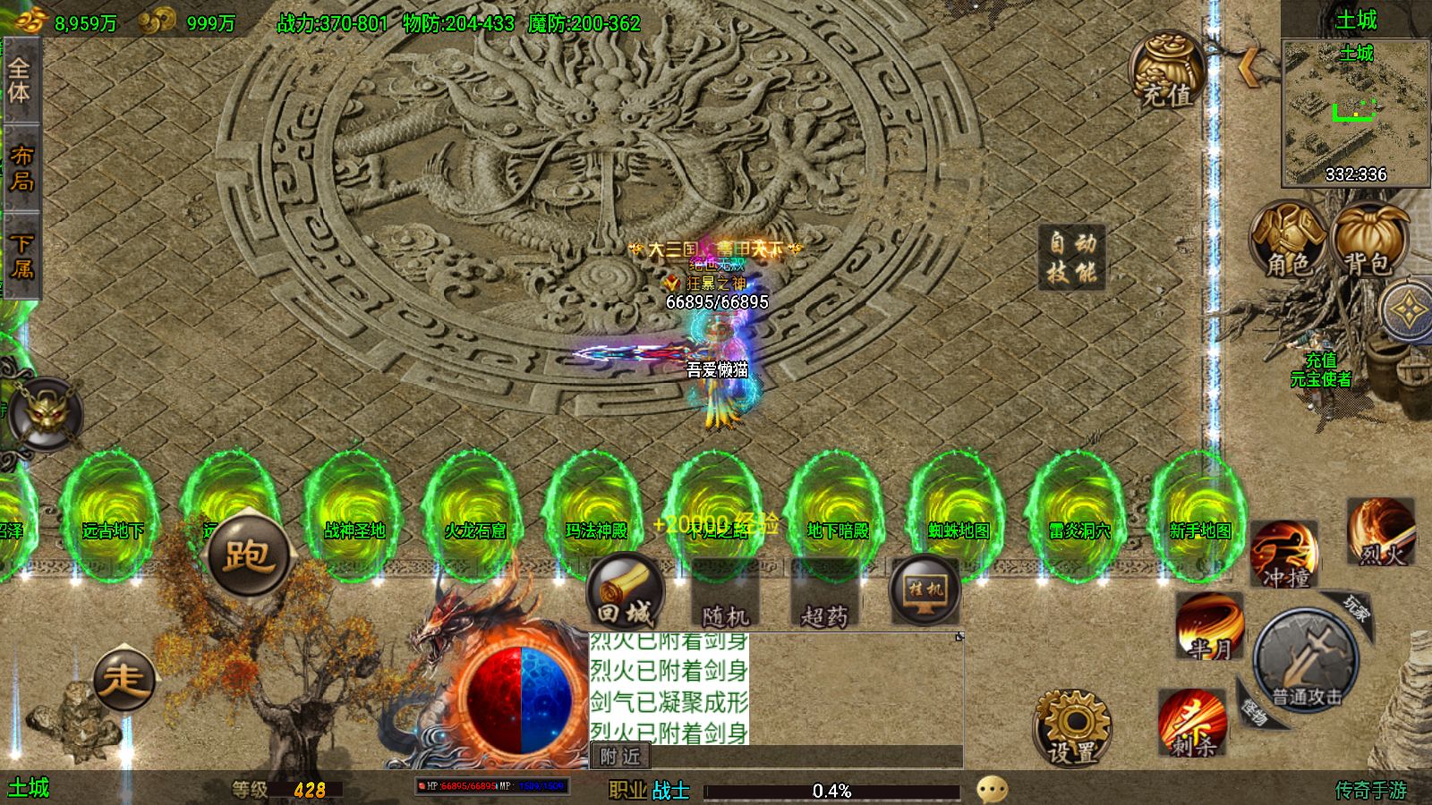 20251122161953950-Compress_Screenshot_20251122-160246