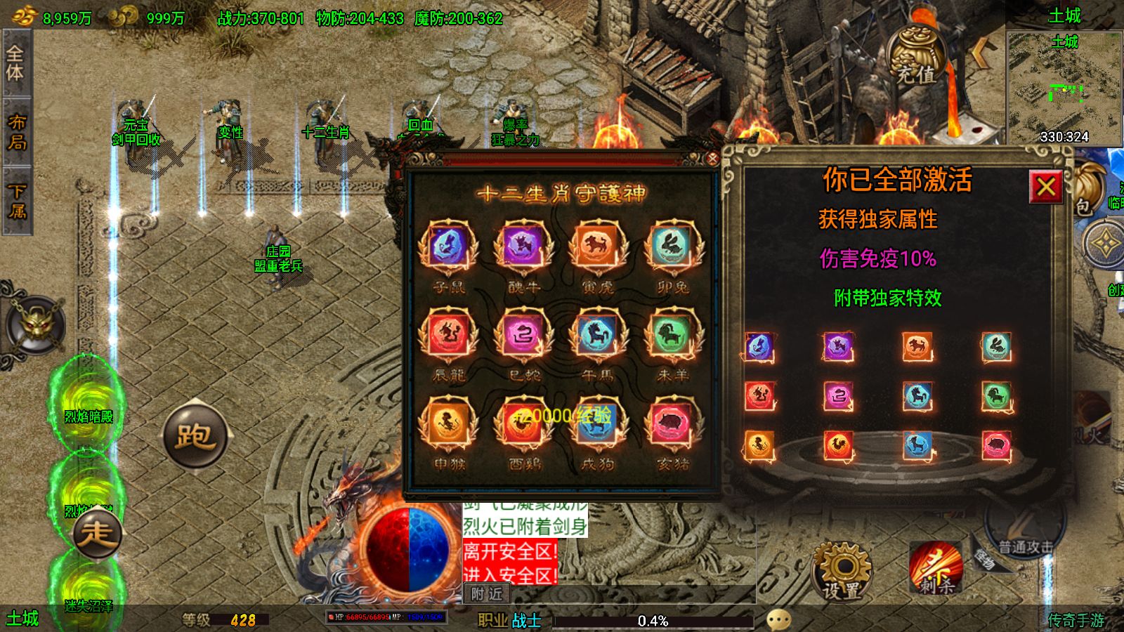 20251122161954234-Compress_Screenshot_20251122-160316