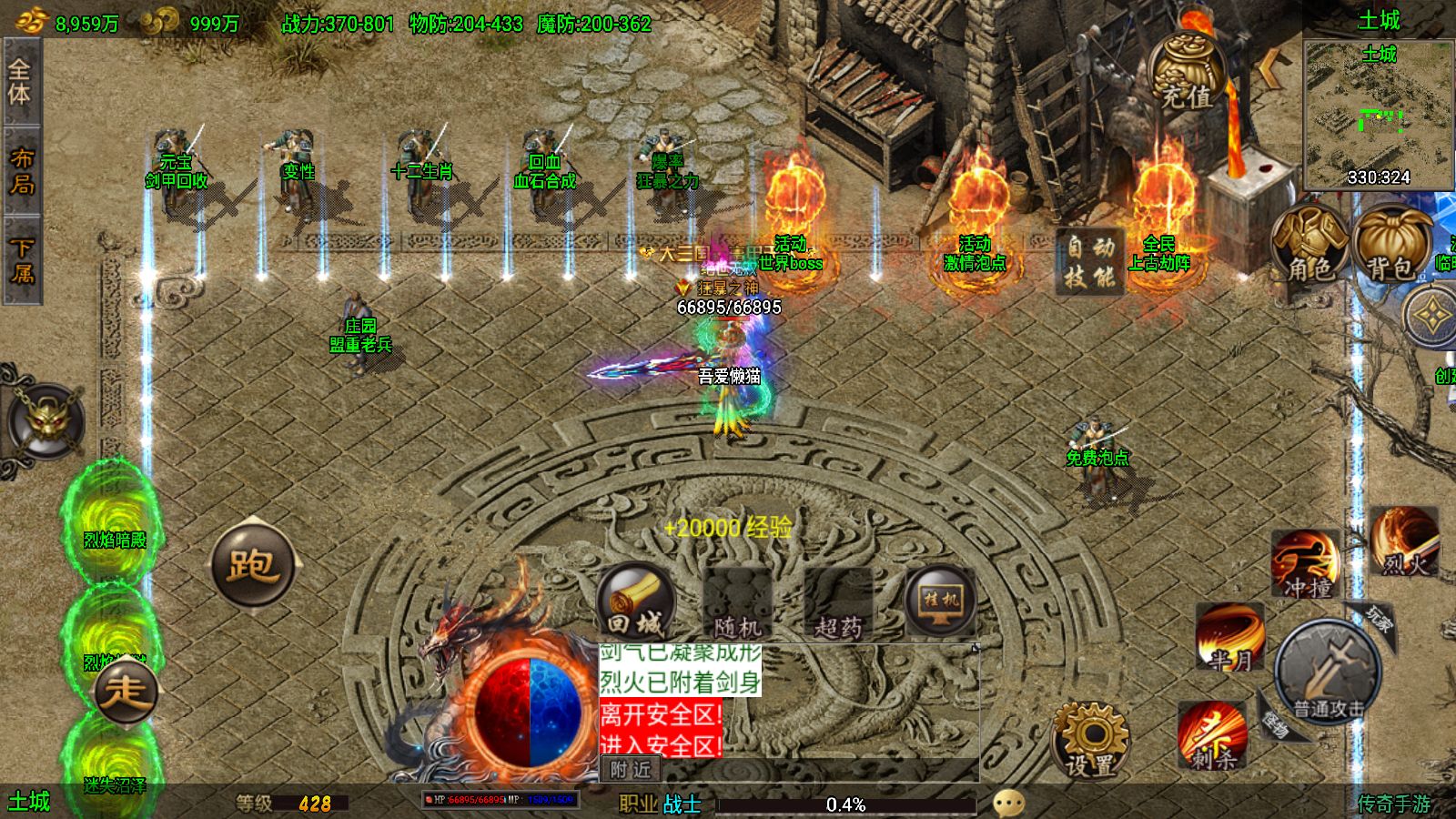 20251122161954345-Compress_Screenshot_20251122-160312