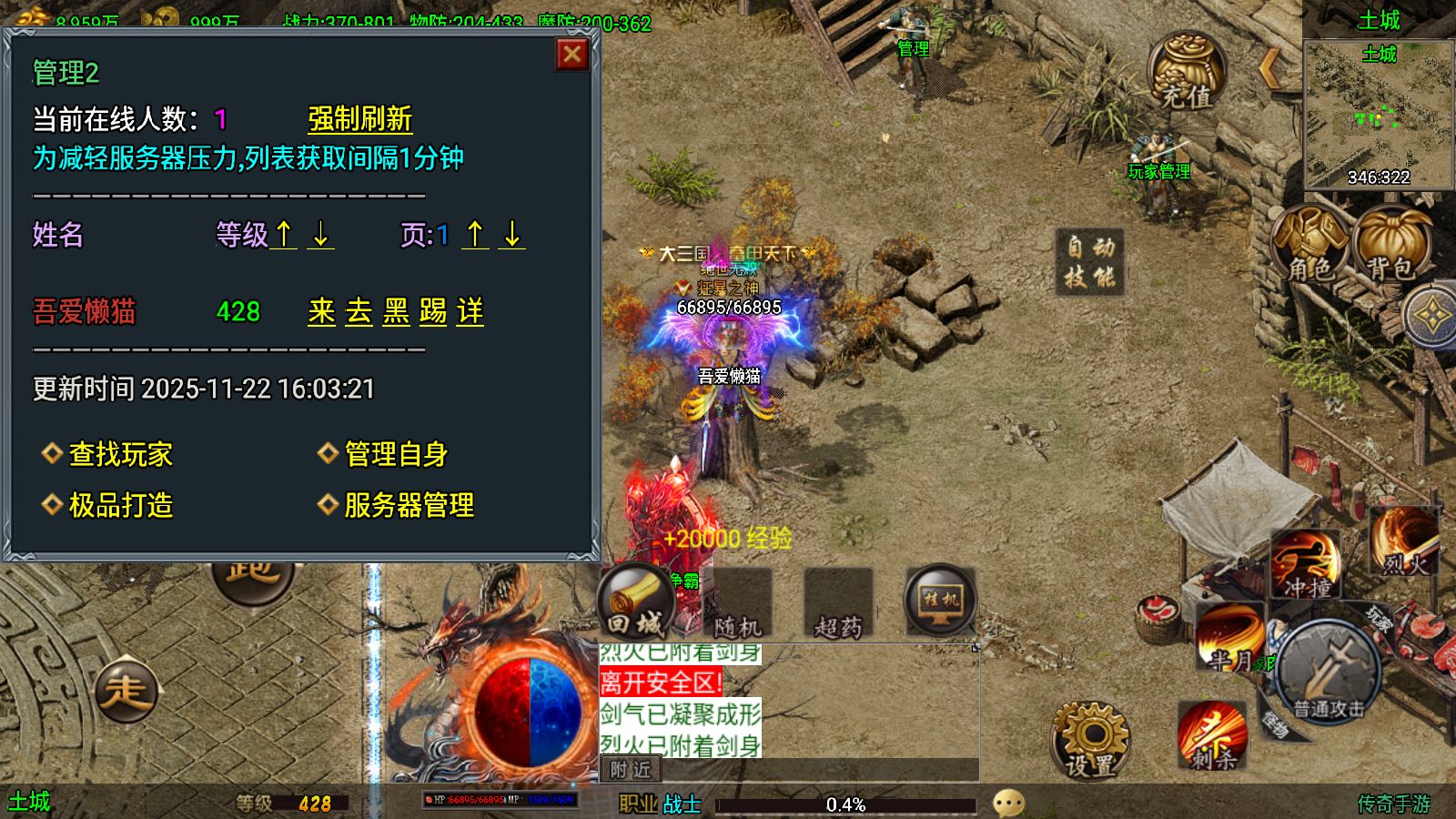 20251122161954476-Compress_Screenshot_20251122-160334