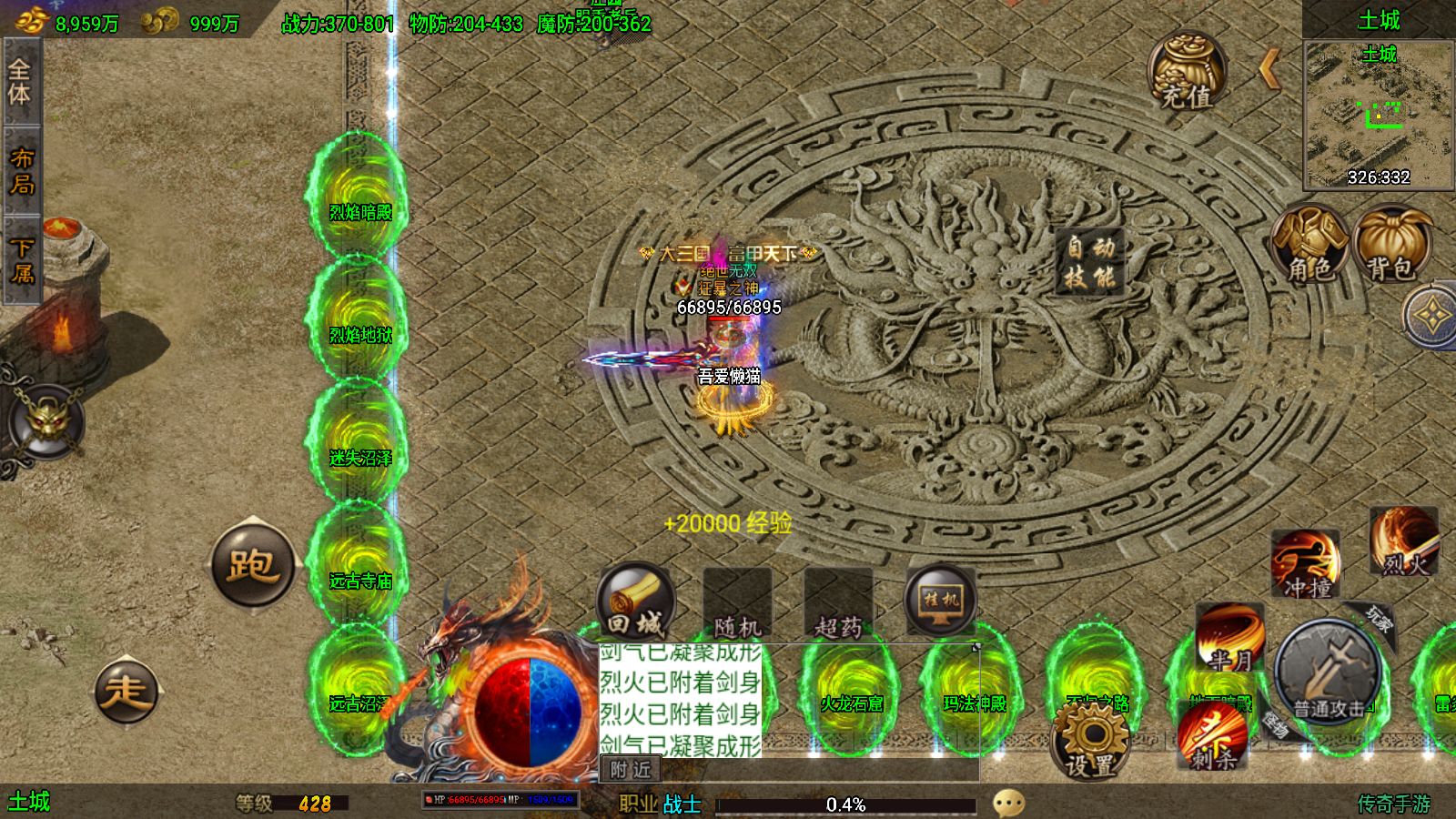 20251122161954838-Compress_Screenshot_20251122-160301